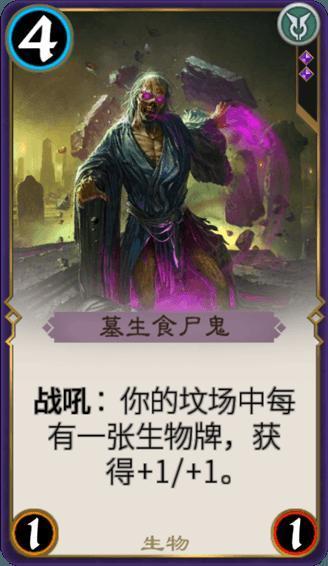 法媒：西布朗和洛桑都想租借米兰前锋特拉奥雷