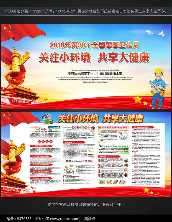 手的五指分别是什么指？游戏画面